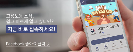해외 드라마에서 국가별 직장문화 7