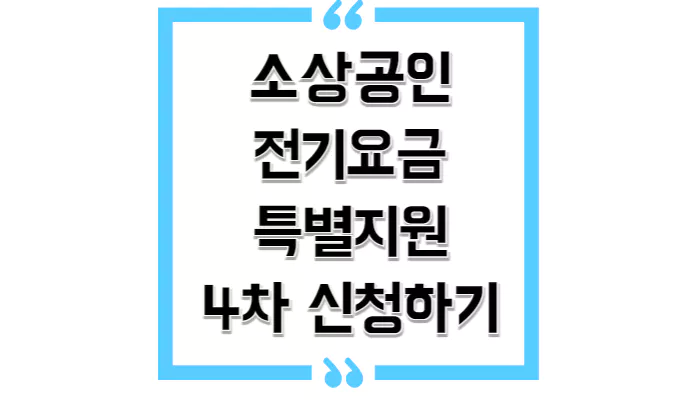 섬네일