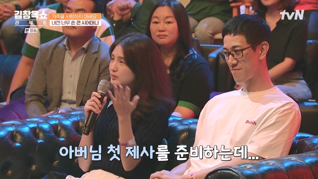 김창옥 쇼 리부트.E01.230925p-NEXT.mp4_20231002_183312.311.jpg