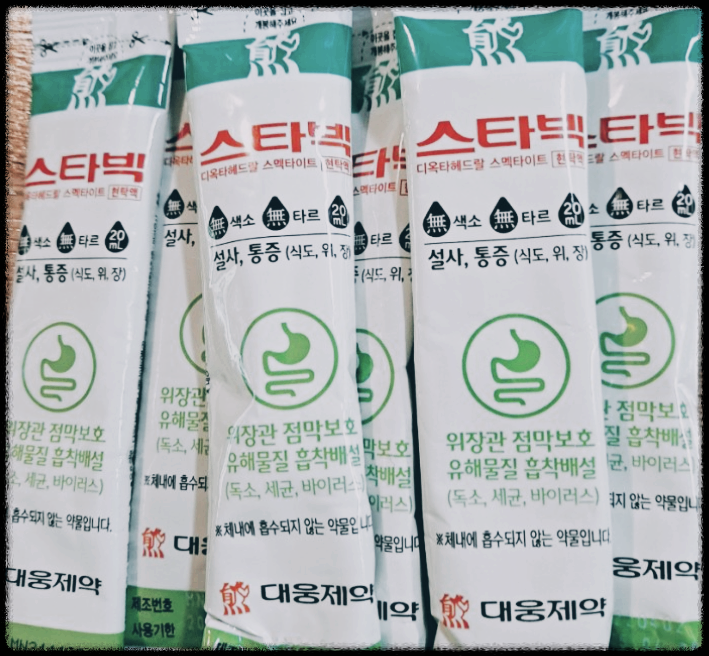  스타빅 현탁액 가격 효능 부작용 및 성분 지사제 복용법