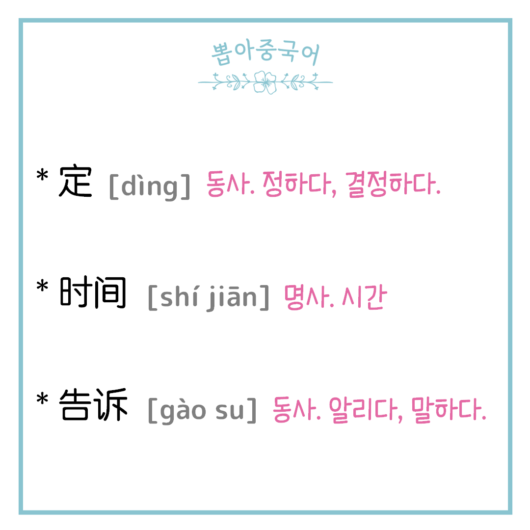 단어