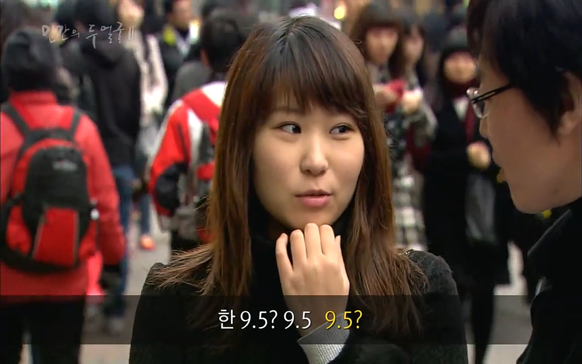 EBS 다큐프라임 - Docuprime, 인간의 두 얼굴2 제2부 아름다운 세상.mp4_20220608_204950.064.jpg