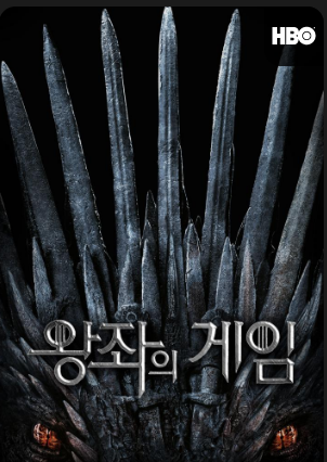 웨이브-제공-hbomax-cinema-list