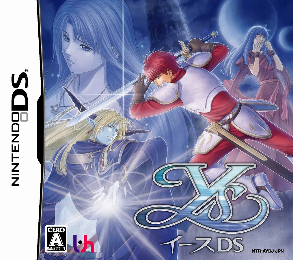  (NDS 치트 코드) 이스 DS