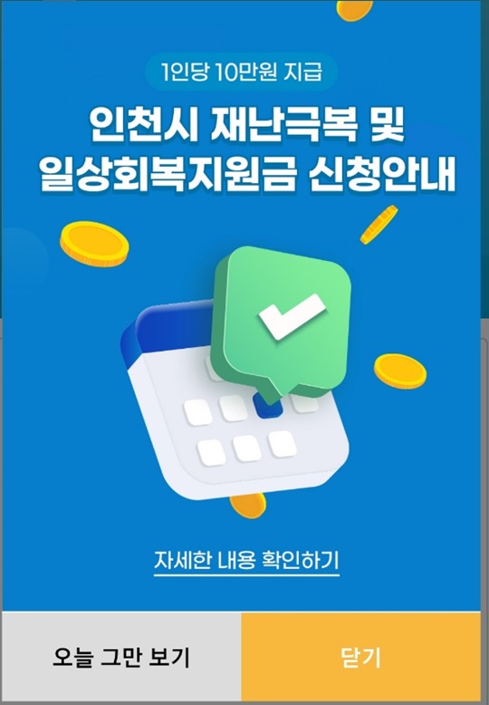 팝업창