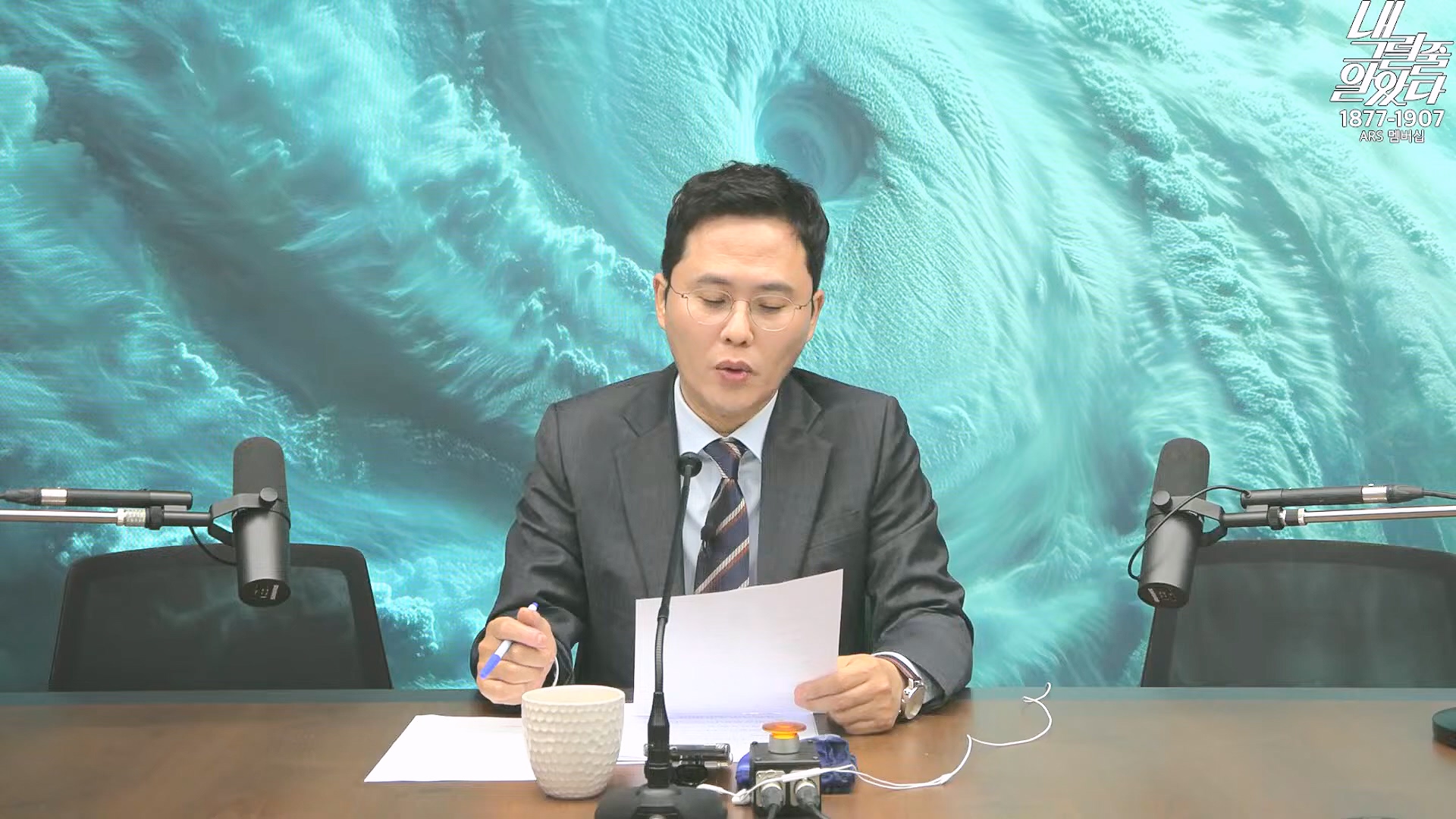 [이재석의 내그럴줄알았다] 지지율 19%...부정평가 1위 '경제' _ 기추자 _ 이봉우 _ 2024년 11월 29일 금요일.mp4_20241130_131244.381.jpg