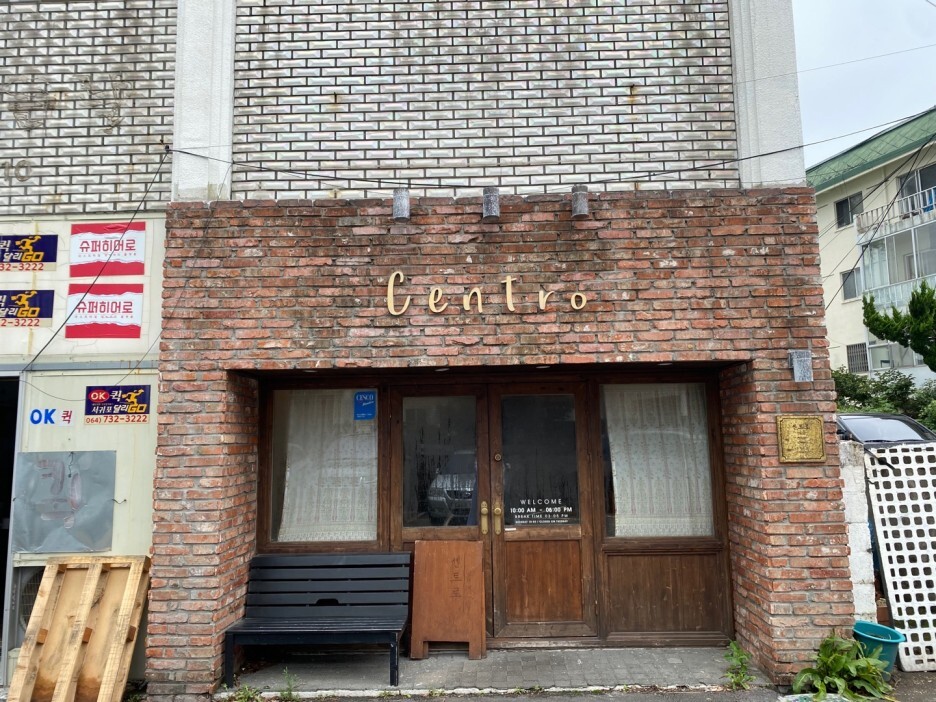 중문 파스타 맛집 centro