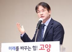 1.고양 경제자유구역에 테슬라 기가팩토리가 건립될 수 있을까 (1).jpg