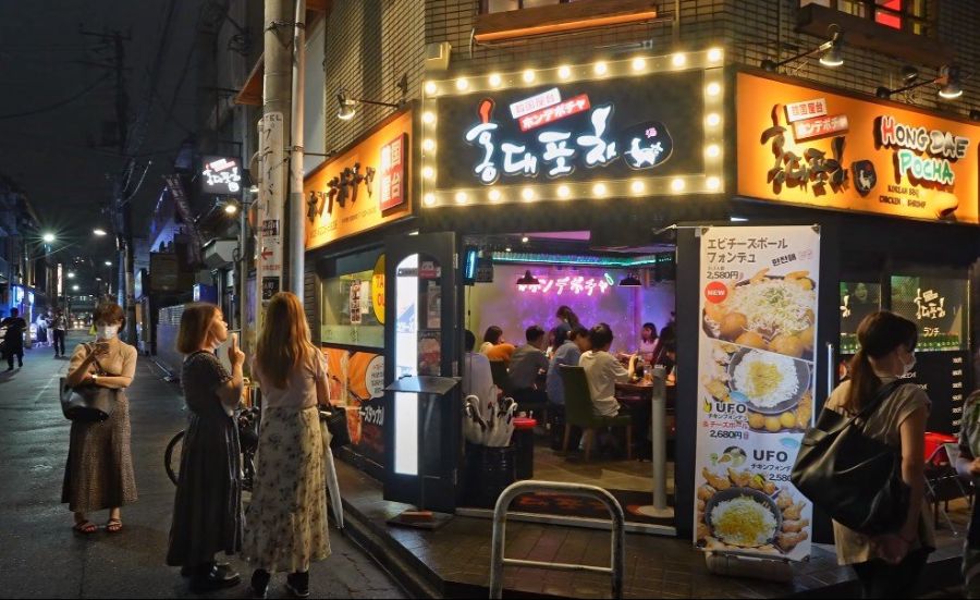 홍대 이미지