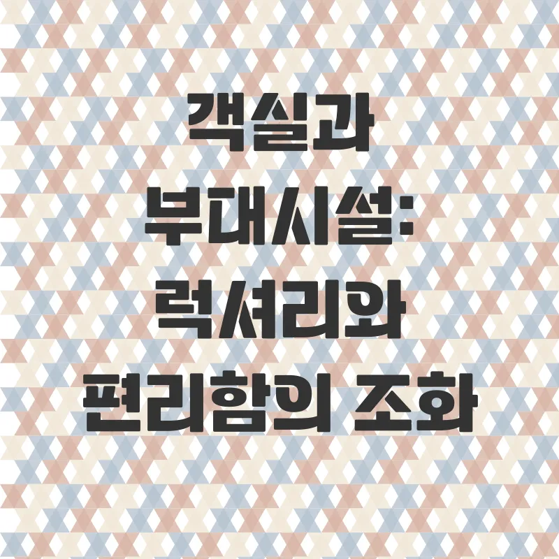 블루원리조트 경주_2
