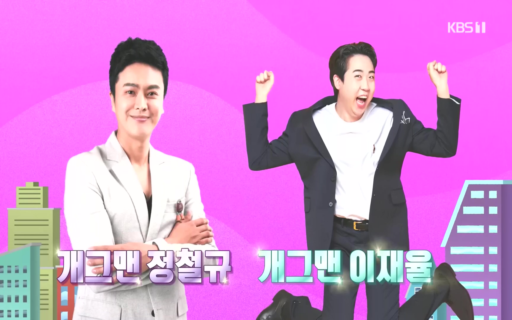 이웃집 찰스.E358.221011p.H264-F1RST.mp4_20221012_203324.874.jpg