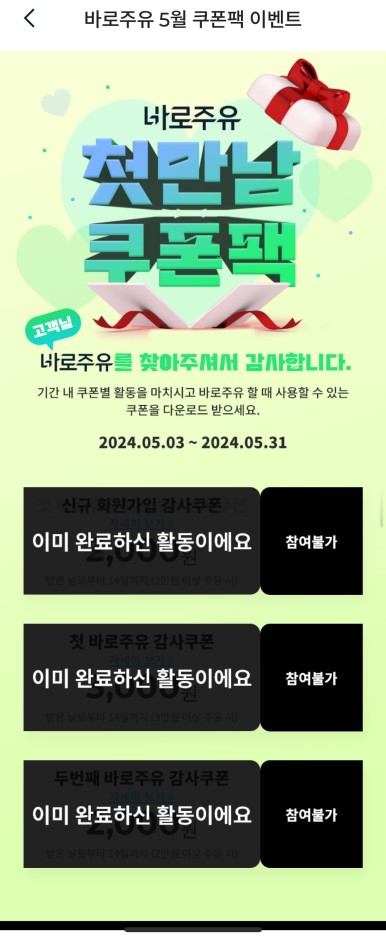 에너지플러스 이미지
