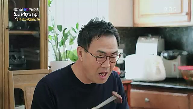 [213회] 동네 한 바퀴 - KBS꿈에도 그렸다, 우리 동네 - 미국 LA 2부] 잠시 머물다가는 이들을 손주처럼 여기며 푸근한 정으로 맞아주는 부부의 민박집에서 이튿날 여정을 시작한다.ts_20230326_181300.901.jpg