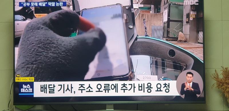  어학원 탑승 도우미 막말논란 정리.jpg