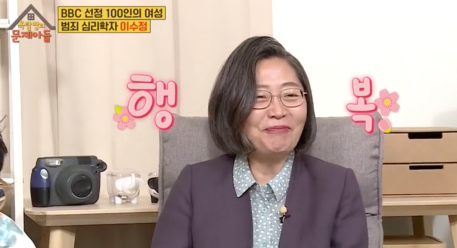  200804 옥탑방의 문제아들 89회 다시보기