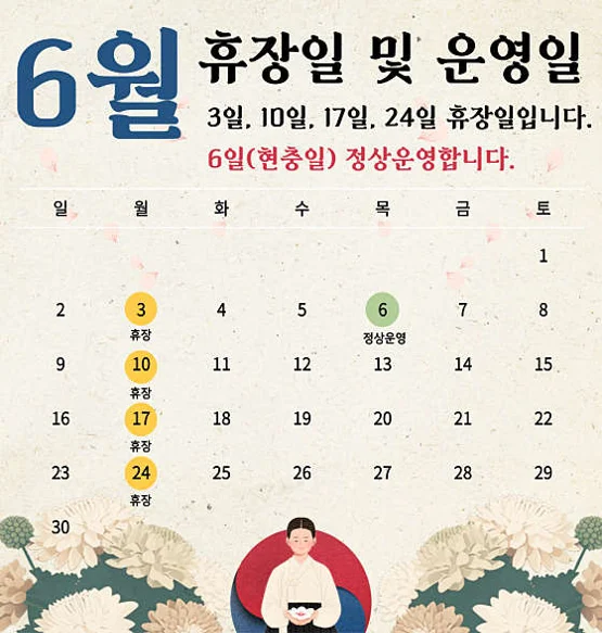 활옥동굴