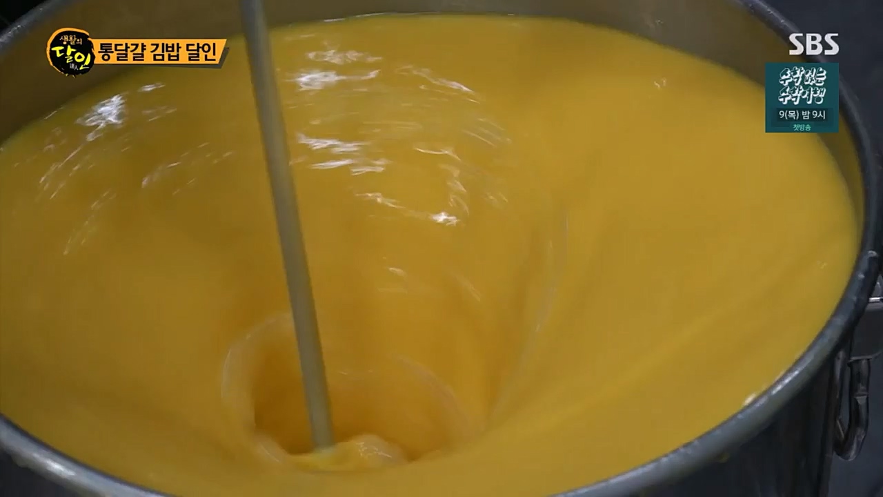 생활의 달인.E879.230307p.H264-F1RST.mp4_20230307_193037.741.jpg