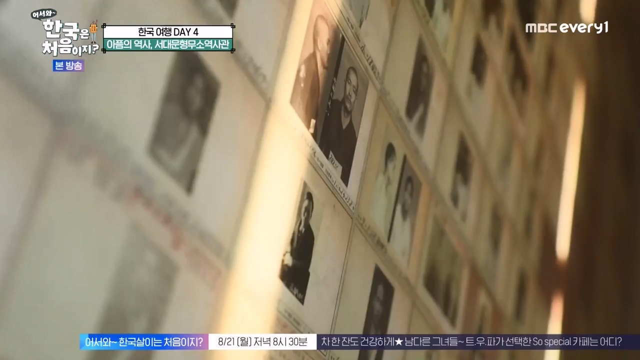 어서와 한국은 처음이지 시즌2.E276.230818p-NEXT.mp4_20230818_210037.479.jpg