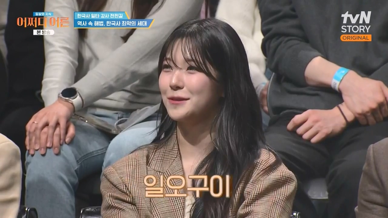 어쩌다 어른.E48.240320p-NEXT.mp4_20240320_202846.277.jpg