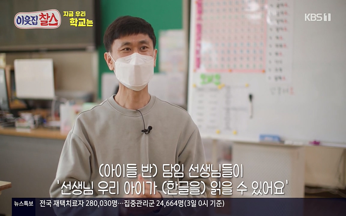 100번째 어린이날 기획 이웃집 찰스.E336.220504p-NEXT.mp4_20220504_182640.480.jpg