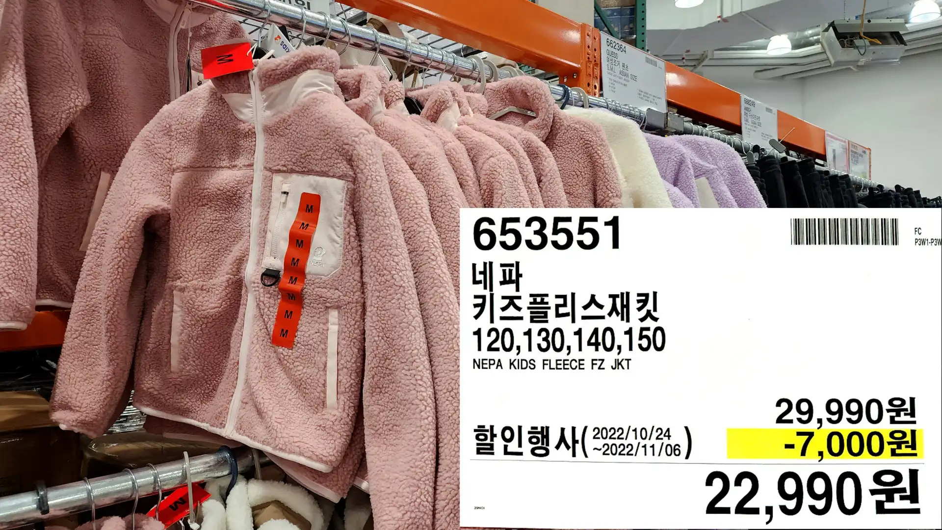 네파
키즈플리스재킷
120&#44;130&#44;140&#44;150
NEPA KIDS FLEECE FZ JKT
22&#44;990원