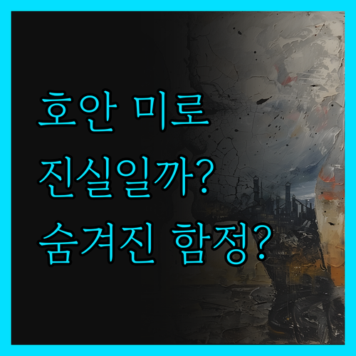 호텔 호안 미로 뮤지엄의 진실! 팔마