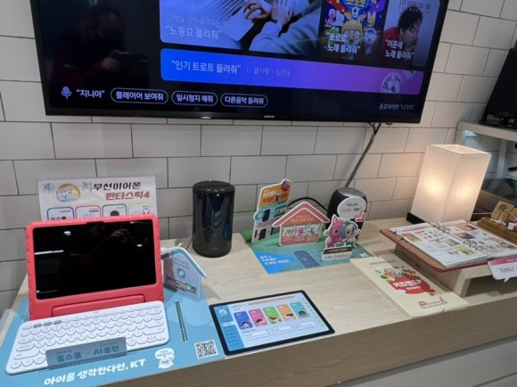 kt대리점 대전 제주 노형에 6