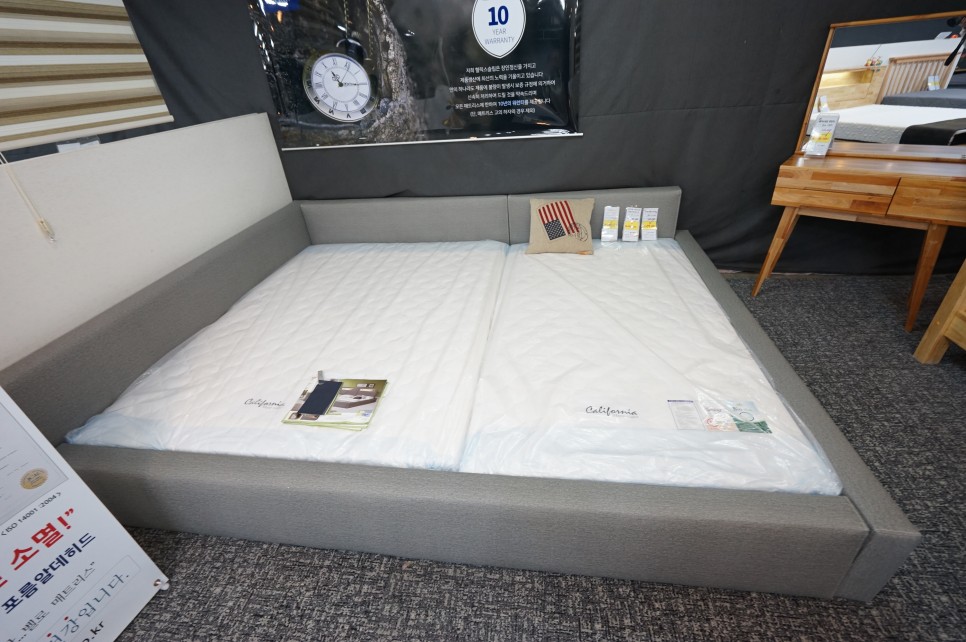 혼수 전부 해결 18