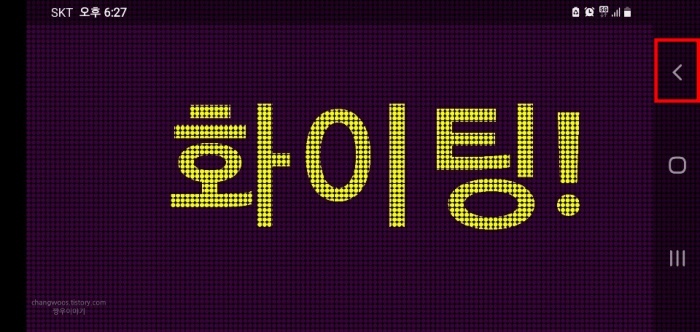 뒤로-가기-버튼