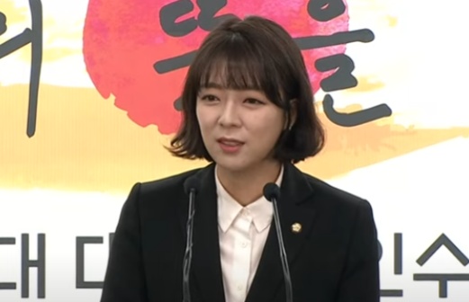 배현진 의원