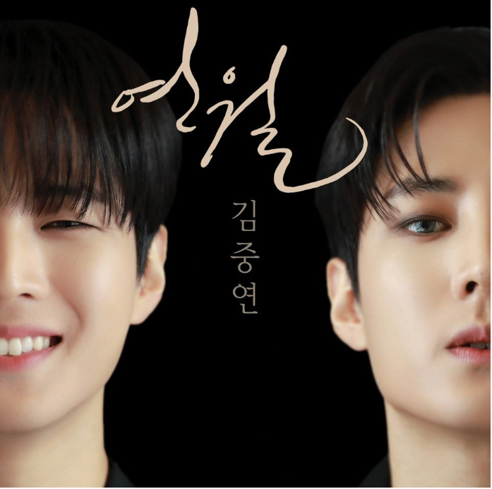 현역가왕 2