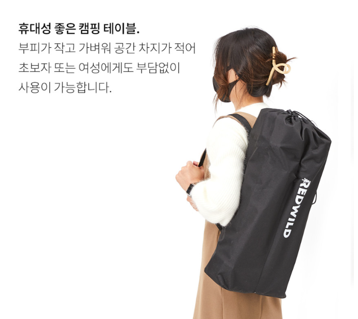 캠핑 테이블 추천 메이튼 롤 테이블 중형3