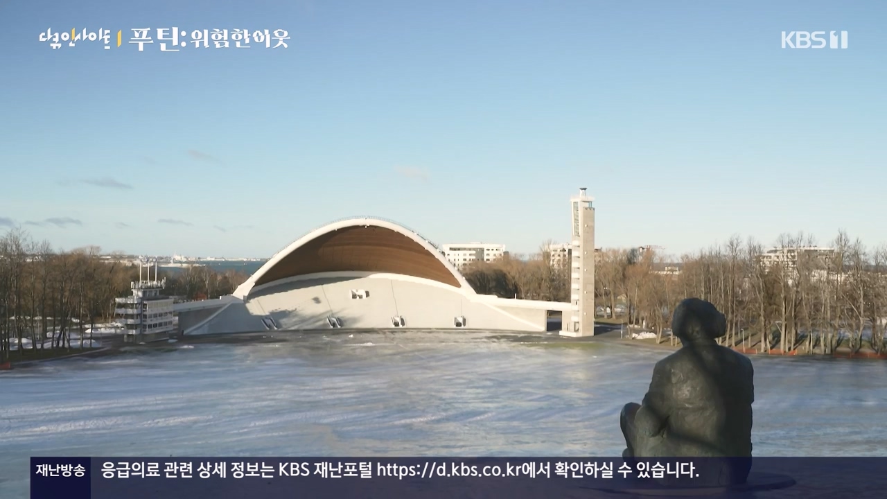 다큐 인사이트.E184.240405p-NEXT.mp4_20240406_145009.497.jpg