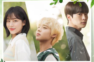  청춘드라마 '멀리서 보면 푸른 봄' 박지훈, 강민아, 배인혁