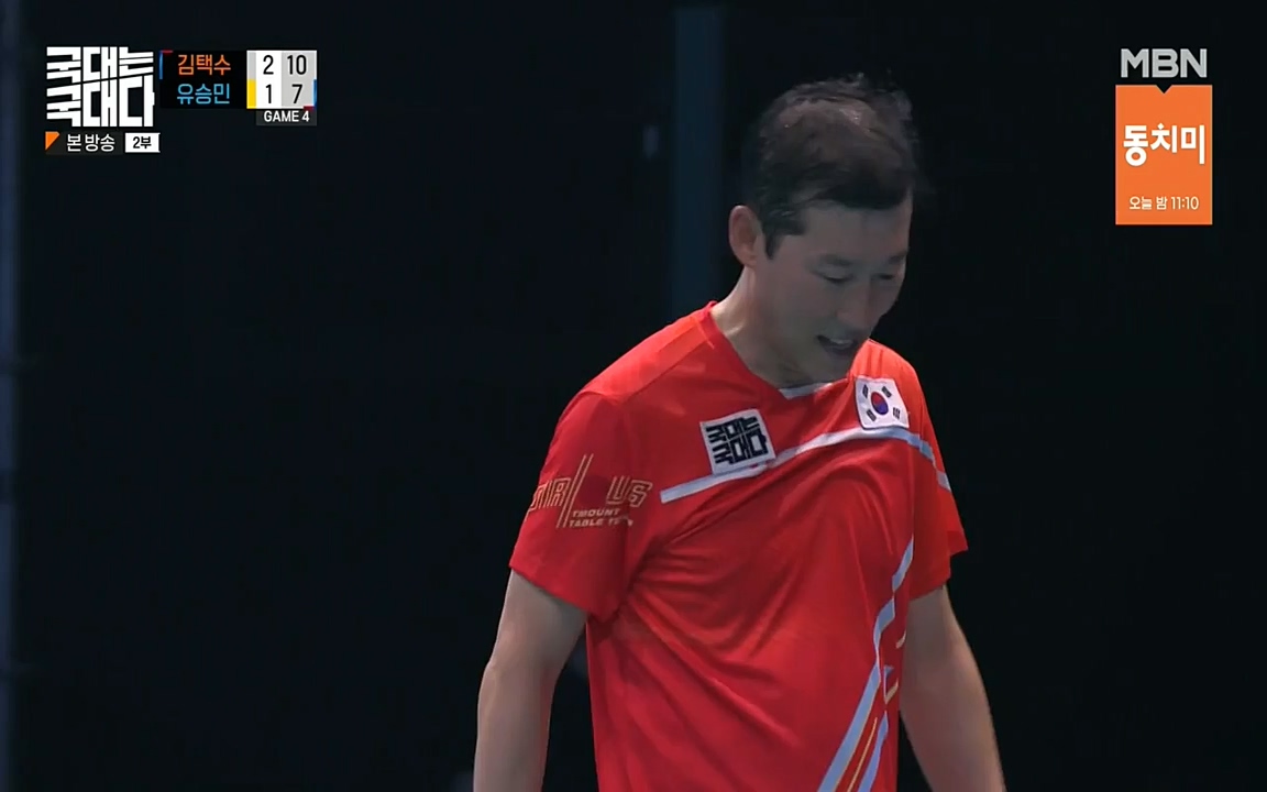 국대는 국대다.E18.220710p-NEXT.mp4_20220713_150244.211.jpg