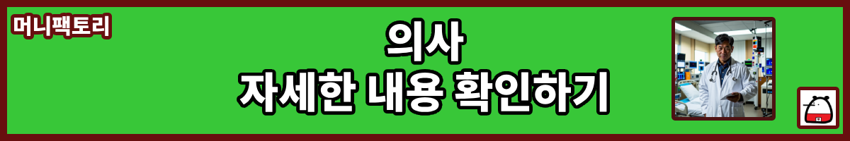 머니팩토리블로그