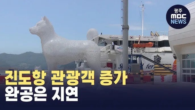 진도항 여객터미널 제주 배편 시간표 예매 요금_5