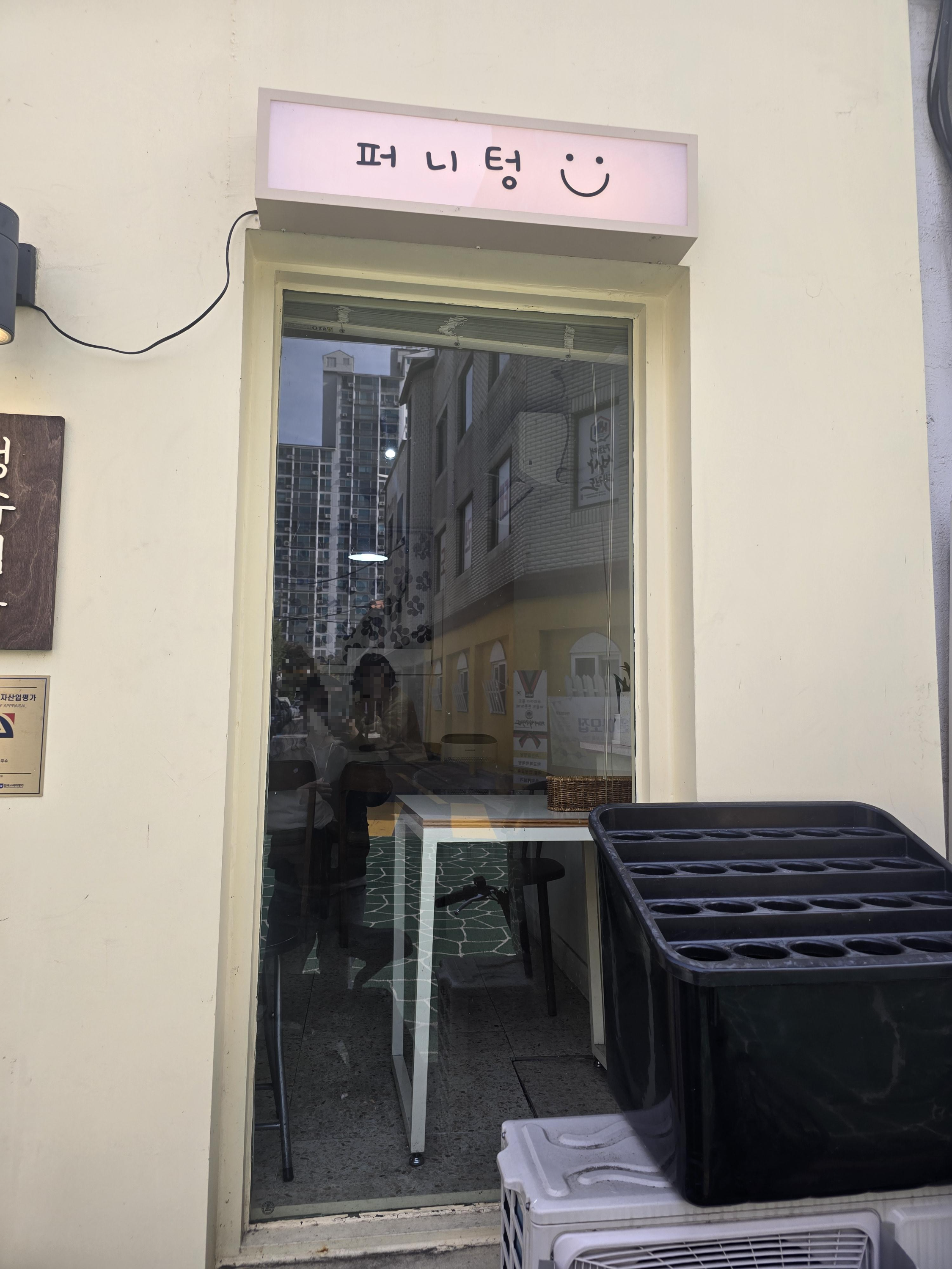 성수김밥_퍼니텅 이미지