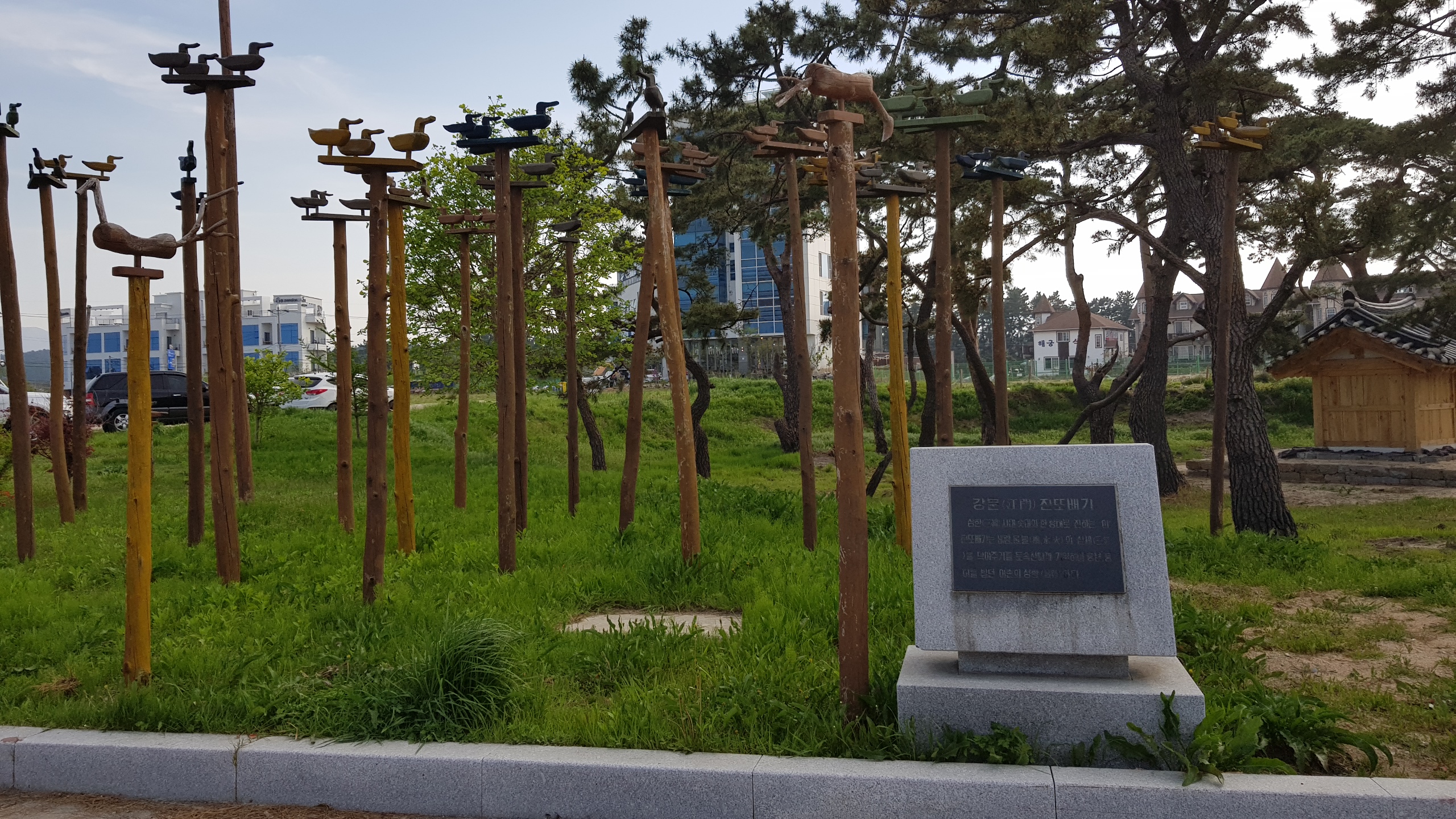 진또배기 이미지