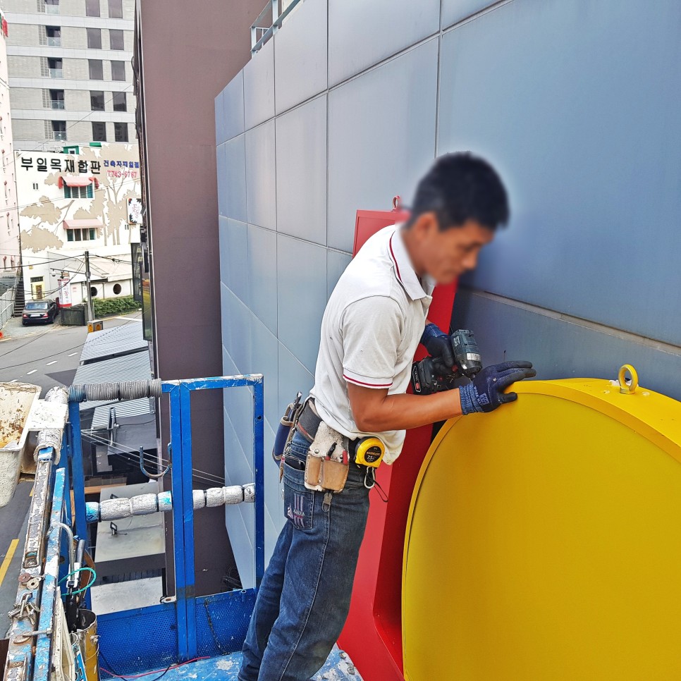 갈바 간판 엣지있게 제작 시공합니다 김해간판 김해시 진영LED채널간판 3