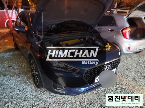  [힘찬배터리 창원본점] 창원밧데리 창원배터리 외동 I30 배터리 자동차 출장 배터리 교환 전문점 창원 마산 진해 김해 수입차 국산차 배터리 교환 힘찬밧데리