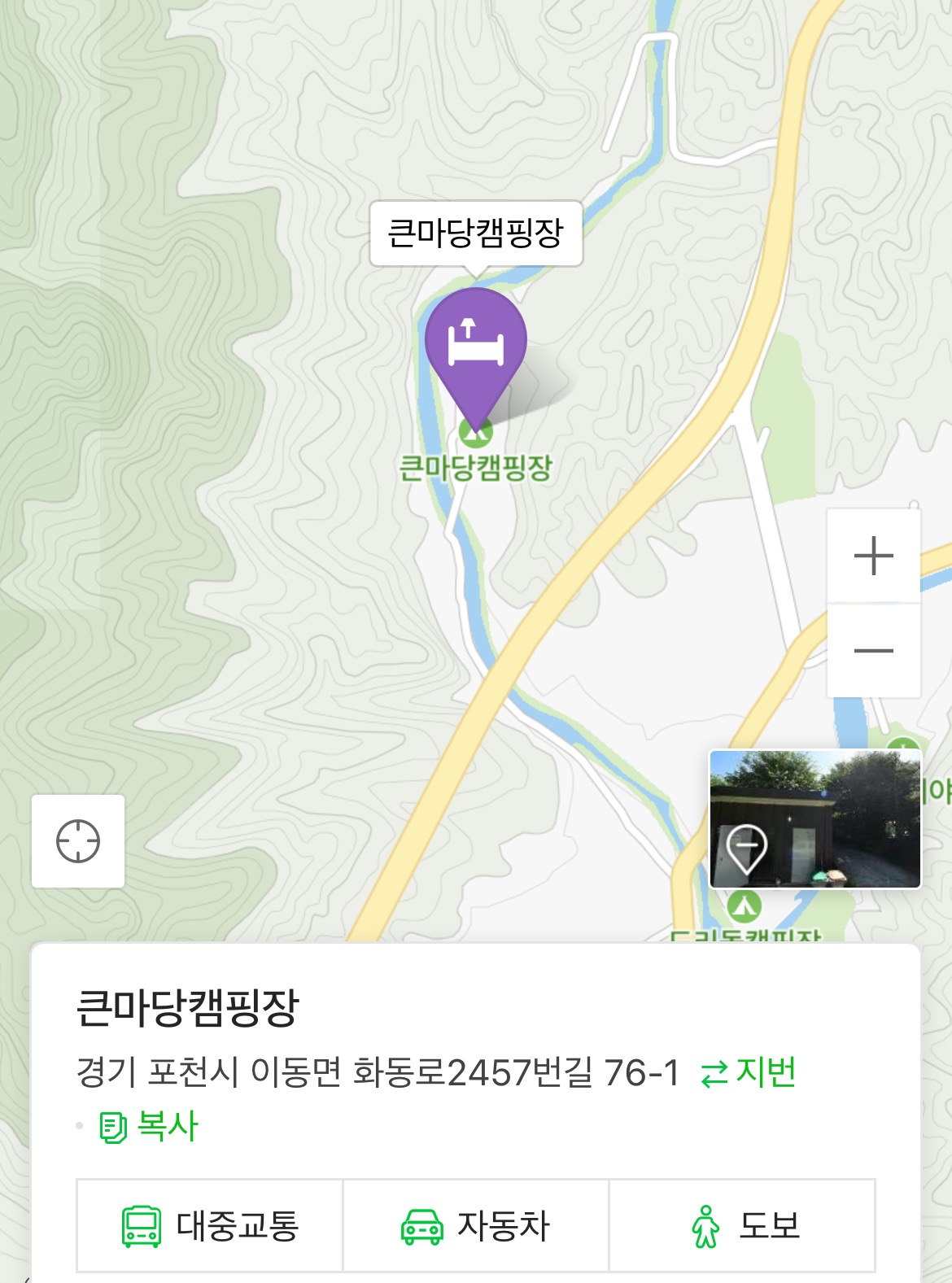  [캠핑장추천]세 번째 캠핑. <포천 큰마당캠핑장> 후기 10/9~11 2박3일