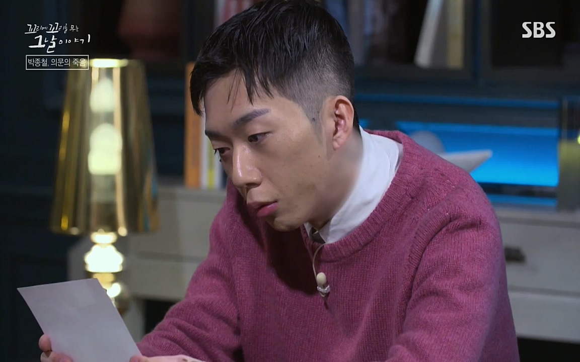 꼬리에 꼬리를 무는 그날 이야기.E21.220325p-NEXT.mp4_20220325_201856.651.jpg
