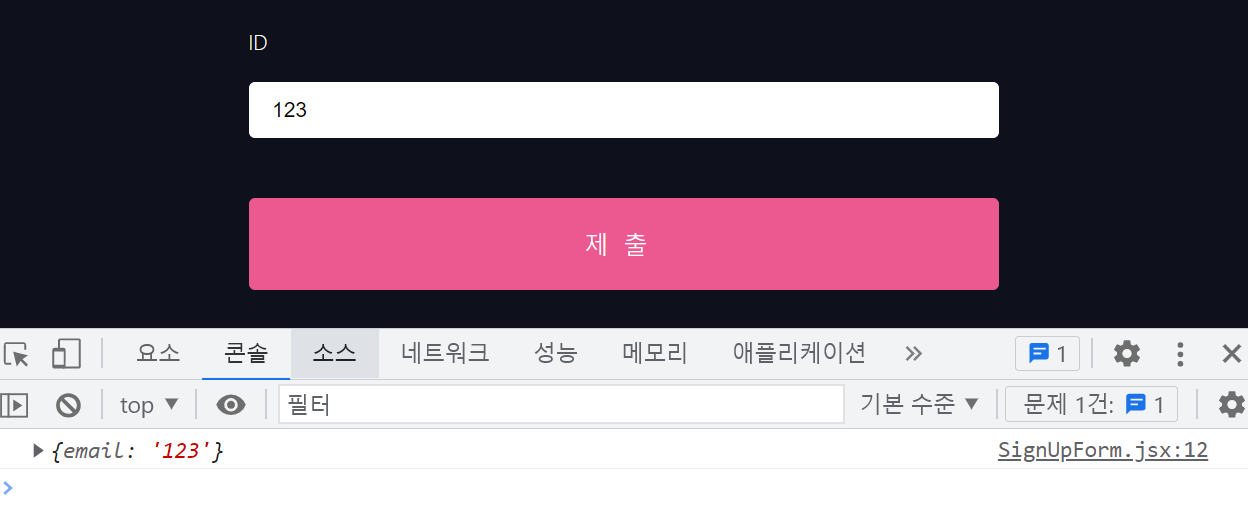 반응 후크 모양 6