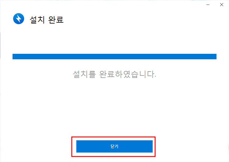 반디집 설치방법