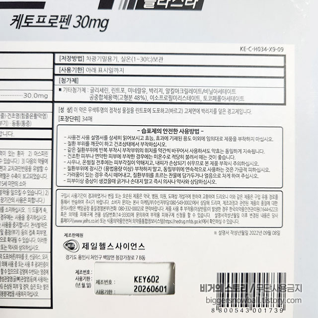 사용 방법