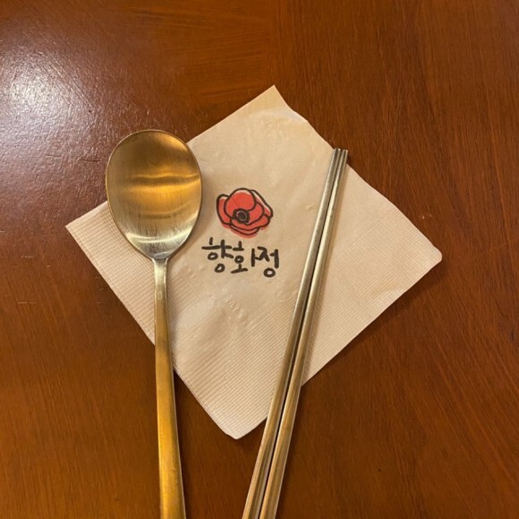 경주육회 이미지