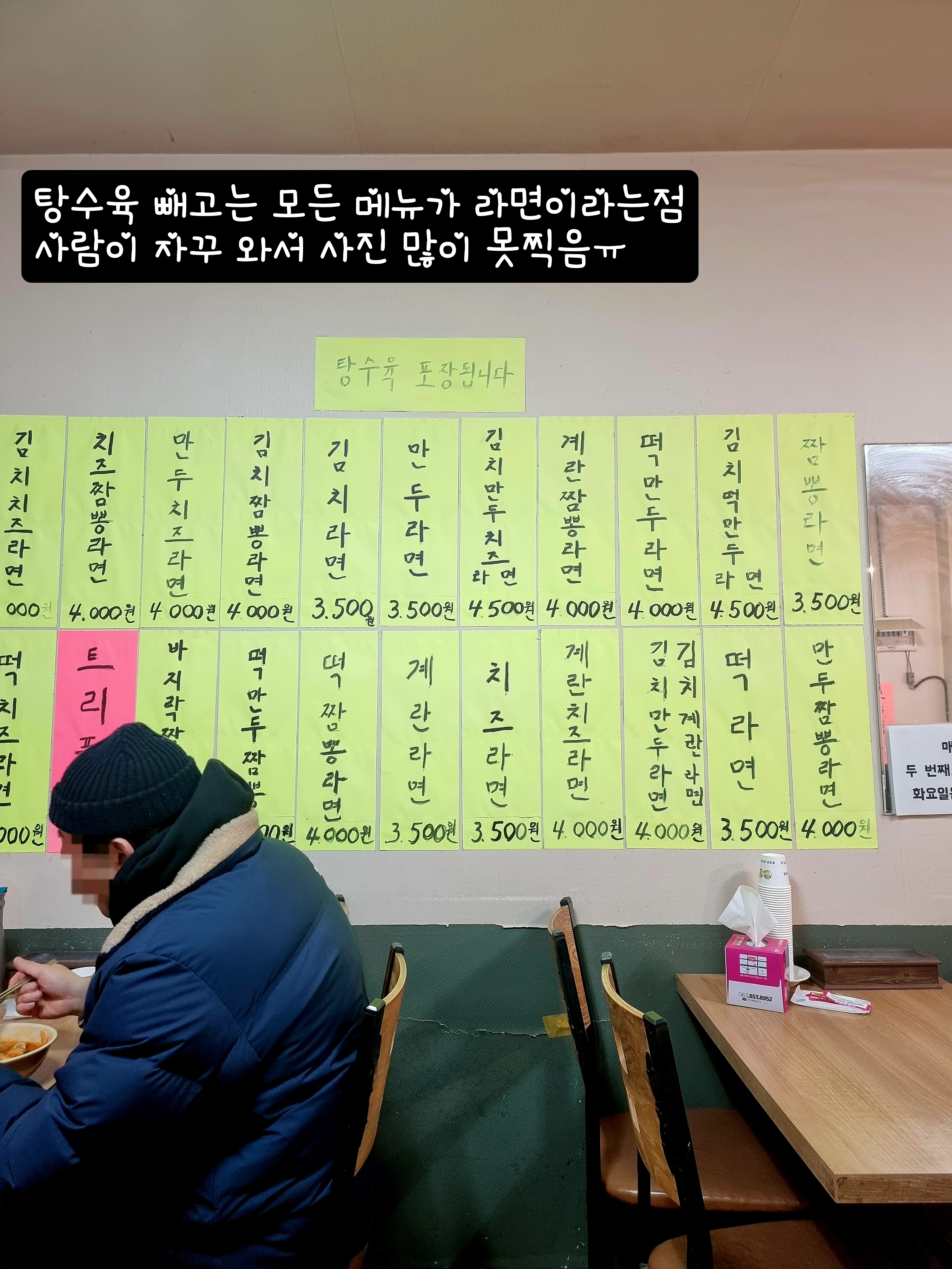 대일분식 이미지