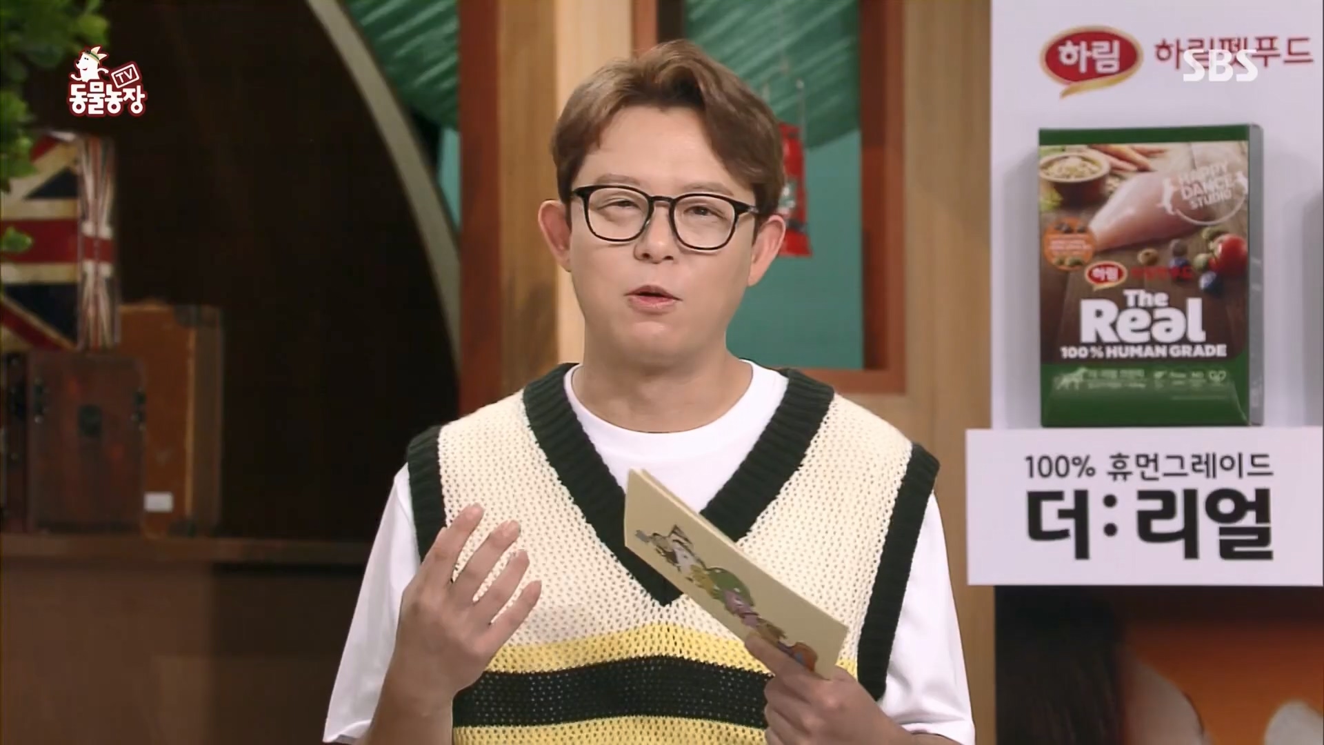 TV 동물농장.E1130.230723p.H264-F1RST.mp4_20230723_171152.851.jpg