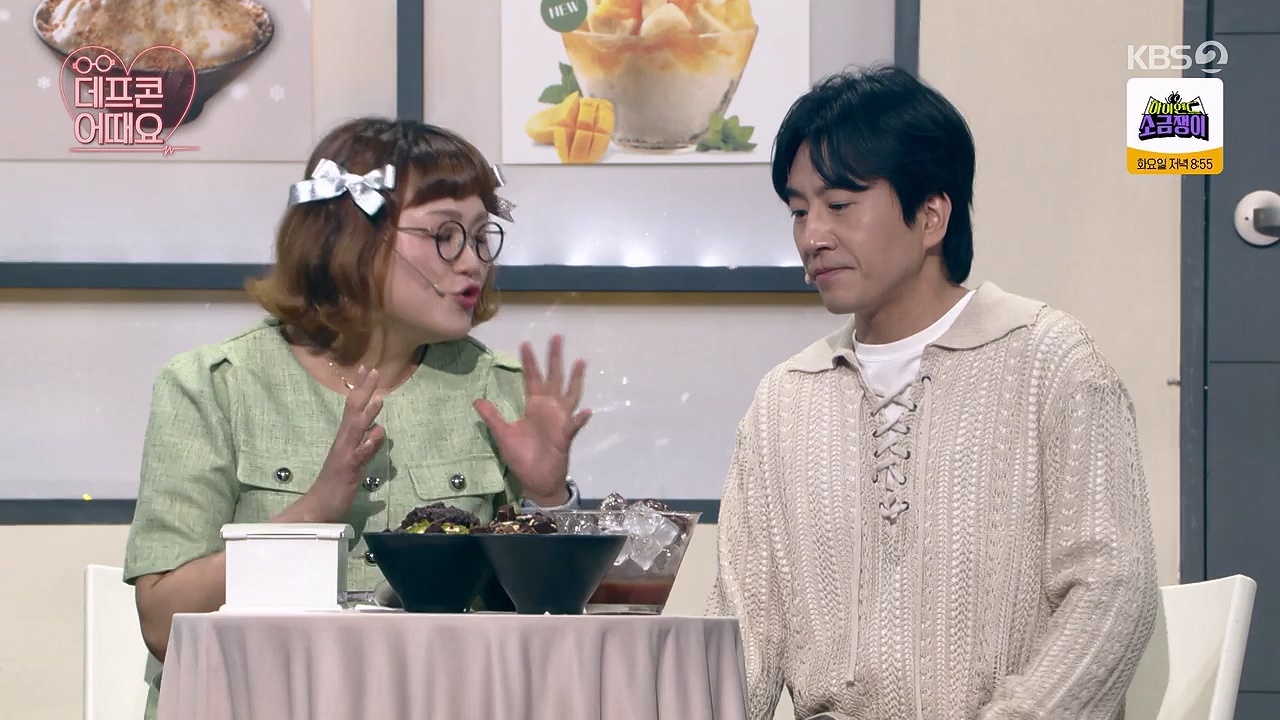 개그 콘서트.E28.240603p-NEXT.mp4_20240603_205041.167.jpg